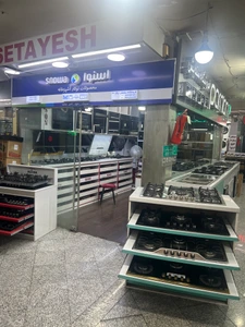 تصویر فروشگاه ستایش 249