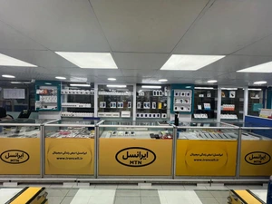 تصویر فروشگاه مجتمع الکترونیکی فردوس