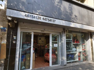 تصویر فروشگاه زور ابزار