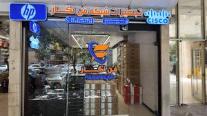 تصویر فروشگاه تجهیزات شبکه فن نگار