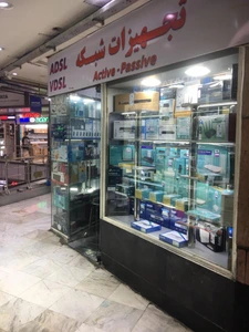 تصویر فروشگاه راک نت