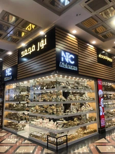 تصویر فروشگاه ان تی سی مارکت