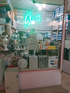 تصویر فروشگاه کالای برق اُسرام