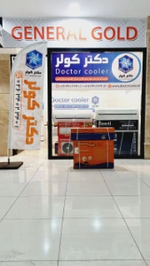 تصویر فروشگاه مرندی کالا