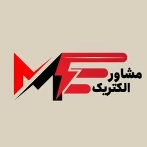تصویر فروشگاه مشاور الکتریک