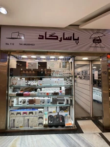 تصویر فروشگاه دیجی میجی