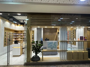 تصویر فروشگاه نات اکتیو استور