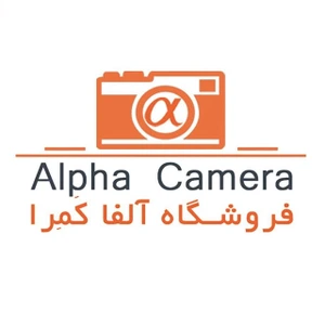 تصویر فروشگاه آلفا کَمِرا