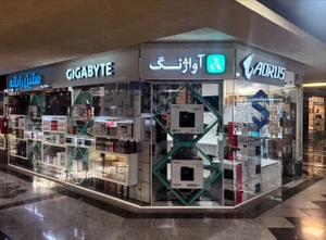 تصویر فروشگاه سلین رایان