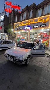 تصویر فروشگاه امیر قم