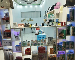 تصویر فروشگاه سالی گان شیراز