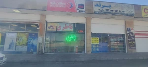 تصویر فروشگاه باتری سپاهان فولادشهر