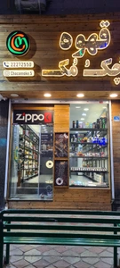 تصویر فروشگاه زیپوک