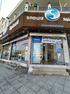 تصویر فروشگاه اسنوا دره شهر
