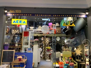 تصویر فروشگاه دیالکتیک شاپ