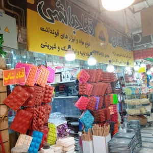 تصویر فروشگاه قنادباشی