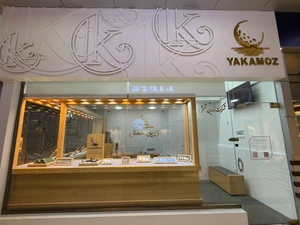 تصویر فروشگاه زرین شمش