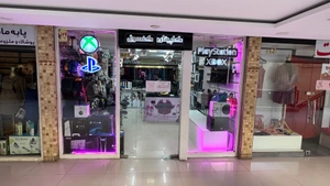 تصویر فروشگاه کاپیتان کنسول