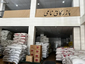 تصویر فروشگاه بازرگانی نامی