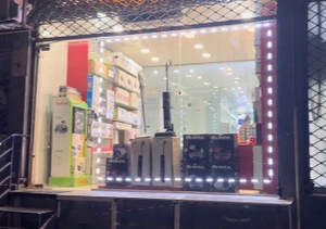 تصویر فروشگاه ایزدی تفال