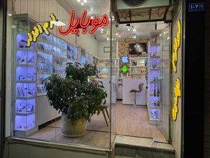 تصویر فروشگاه تلفن هوشمند ریحانی