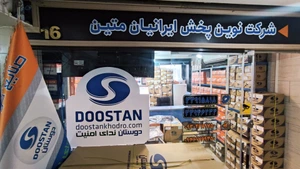 تصویر فروشگاه دوستان خودرو