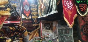 تصویر فروشگاه علی مارکت اصفهان