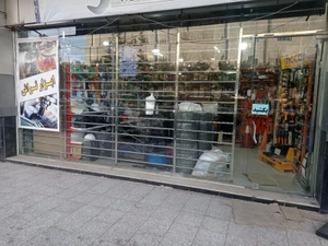 تصویر فروشگاه تالی ابزار