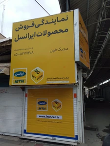 تصویر فروشگاه مجید 24 دات کام