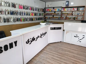 تصویر فروشگاه موبایل مرکزی بوکان