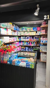 تصویر فروشگاه شوینده شاینی