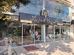 تصویر فروشگاه متالوکس اکسپو