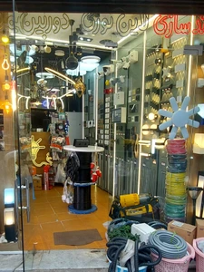 تصویر فروشگاه کالای برق سهیل