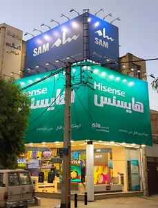 تصویر فروشگاه زرین سنتر شاپ