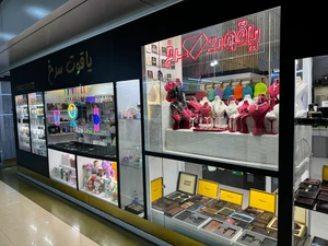 تصویر فروشگاه یاقوت سرخ شاپ