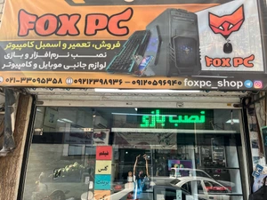 تصویر فروشگاه فاکس کامپیوتر