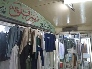 تصویر فروشگاه پوشاک ایرانی اسلامی نشرفلق