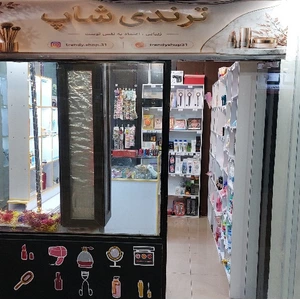 تصویر فروشگاه ترندی 31