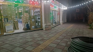 تصویر فروشگاه بازرگانی دشتکی