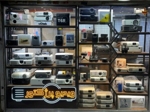 تصویر فروشگاه پروژکتور نما