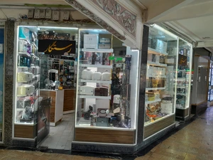 تصویر فروشگاه سرمه رستگار