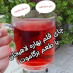 تصویر فروشگاه گل سرخ نیشابور