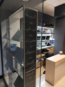 تصویر فروشگاه کاریزما استور