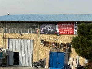 تصویر فروشگاه لوکس سهیل