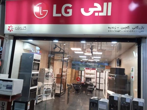 تصویر فروشگاه بازرگانی گلچین پاساژ کاوه