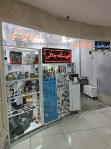 تصویر فروشگاه الکترونیکی جلالی