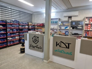 تصویر فروشگاه شبکه پرداز یزد