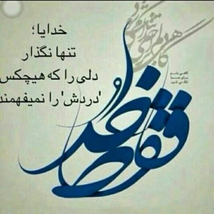 تصویر فروشگاه خدمت نوین