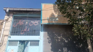 تصویر فروشگاه پتروپلاست ایران