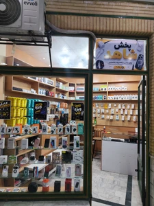 تصویر فروشگاه پخش شاهد